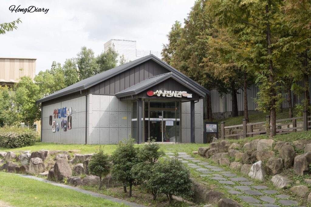Entrada al Museo del Fósforo en el Parque Histórico de Jinyeong, Gimhae, Corea