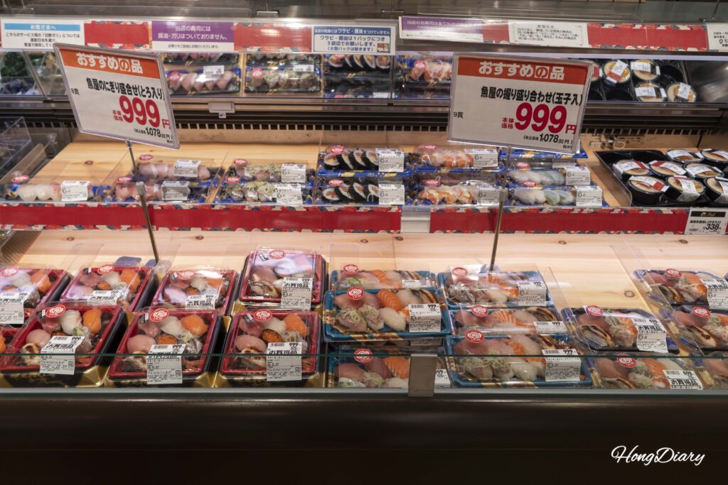 Fresh sushi trays priced from 999 yen at MaxValu supermarket inside Sea Mall Shimonoseki basement
