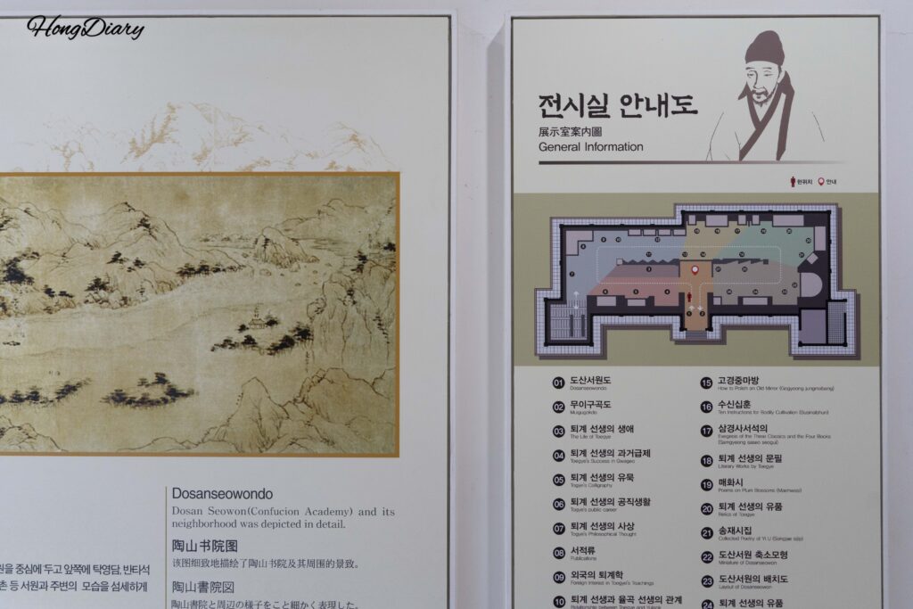 Floor plan and exhibition guide at the entrance of Okjingak museum, Dosan Seowon, Andong