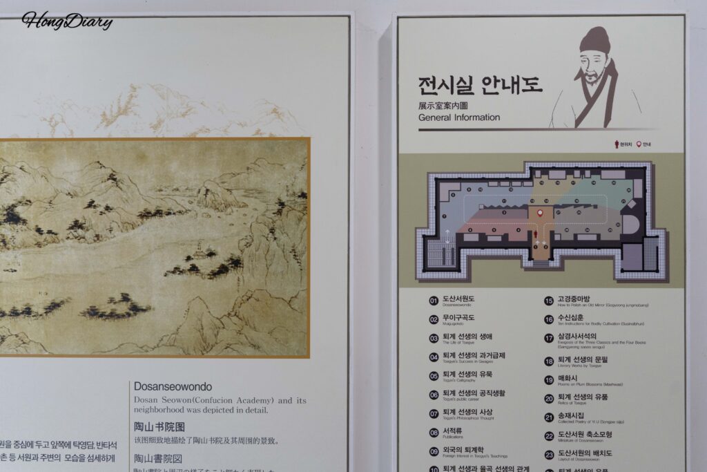 Panel informativo en la entrada del museo Okjingak, Dosan Seowon, Andong
