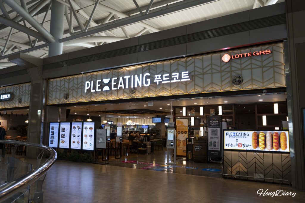 Entrance to Plating food court on the 3rd floor of Gimhae Airport international terminal before the security checkpoint