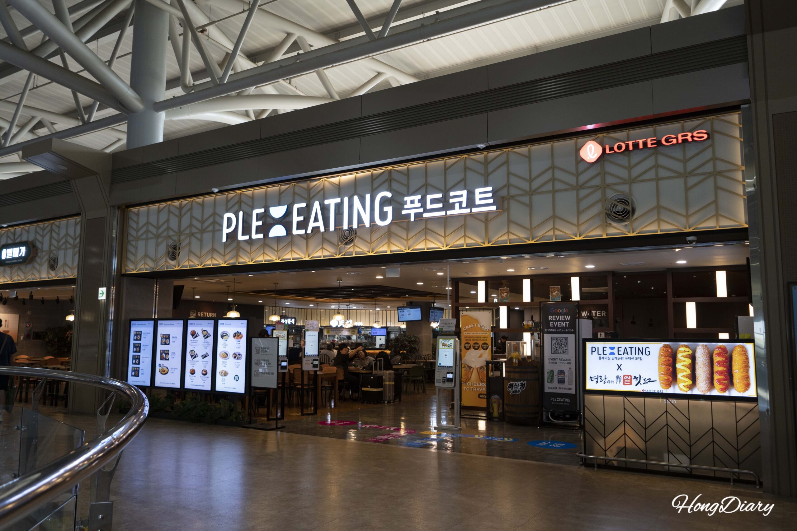 Entrance to Plating food court on the 3rd floor of Gimhae Airport international terminal before the security checkpoint