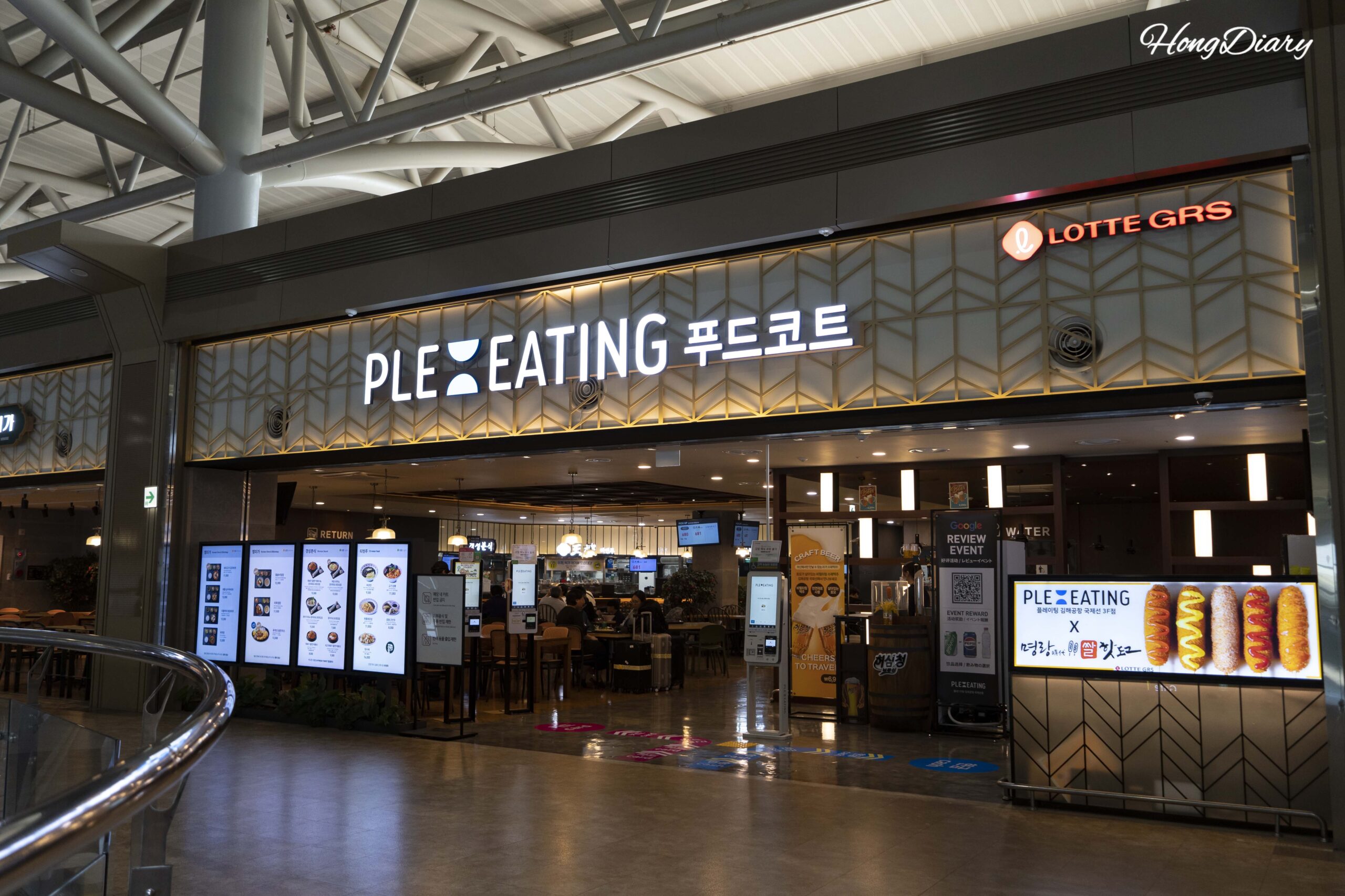 金海空港レストラン｜出国前に食べた”最後の韓国メシ”と知っておきたい裏ワザ