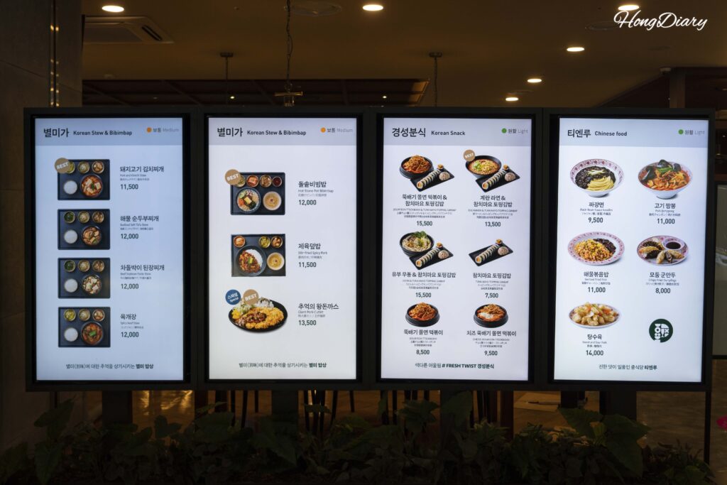 Full menu board showing prices at Plating food court in Gimhae Airport with Korean stew, snack, and Chinese food sections