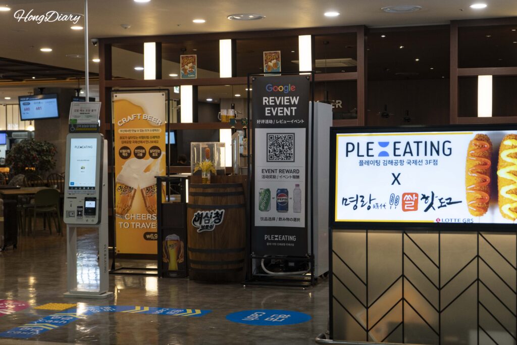Código QR de promoción de reseña en Google y recibo de pedido en Plating, aeropuerto de Gimhae