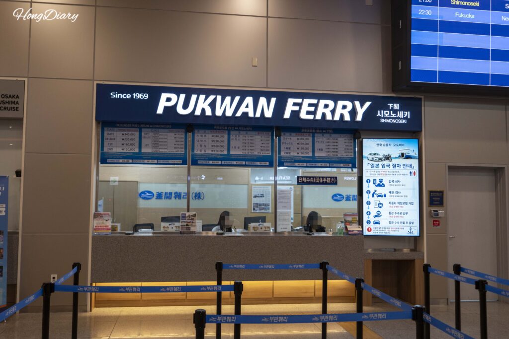 Pukwan Ferry check-in counter on the 3rd floor of Busan International Ferry Terminal