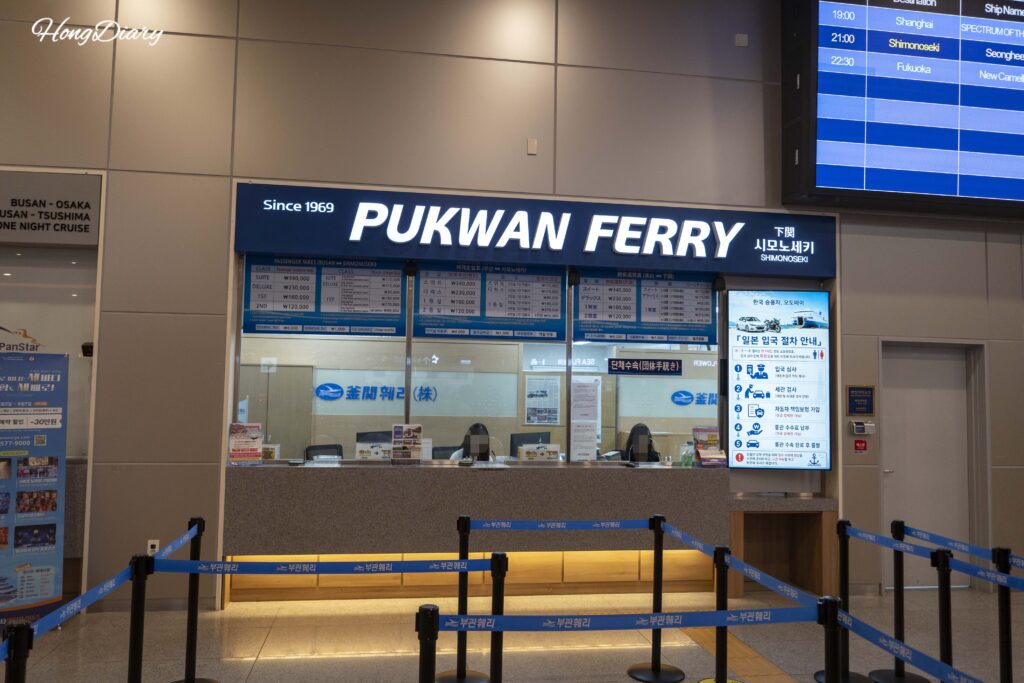 Mostrador de check-in de Pukwan Ferry en el tercer piso de la Terminal de Busan