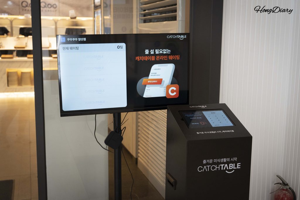 Digital waiting kiosk and queue display screen at QooQoo Yangsan
