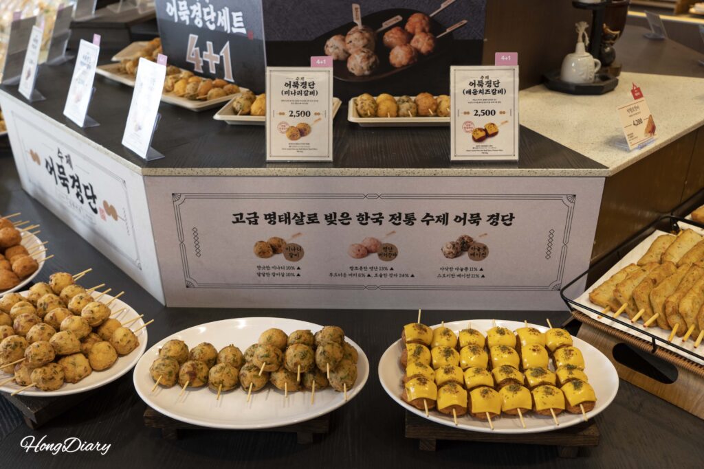 Gyeongdan fish cake dumpling sets with a buy-4-get-1-free promotion at Samjin Yeongdo