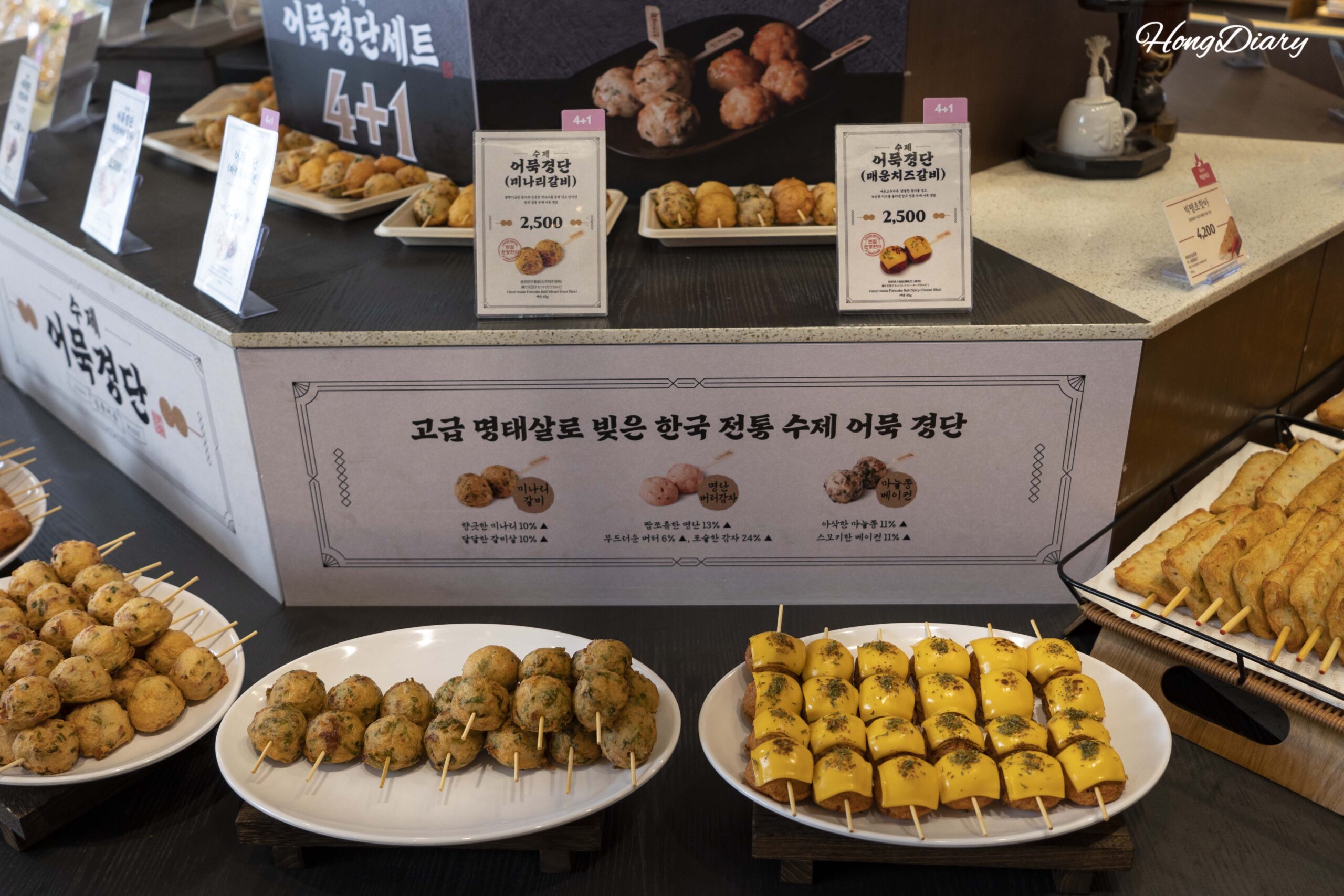 Parece una panadería, pero todo está hecho de pescado — así es la tienda original de Samjin Eomuk en Yeongdo