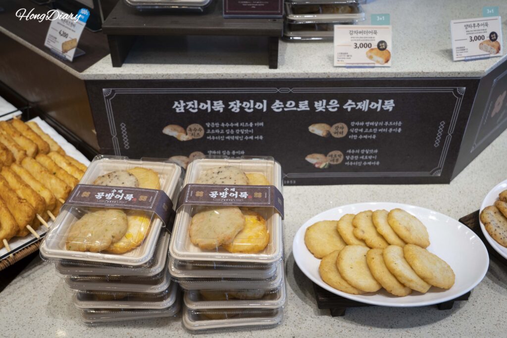 Eomuk de papa con mantequilla a ₩3.000 y surtidos en la vitrina de Samjin