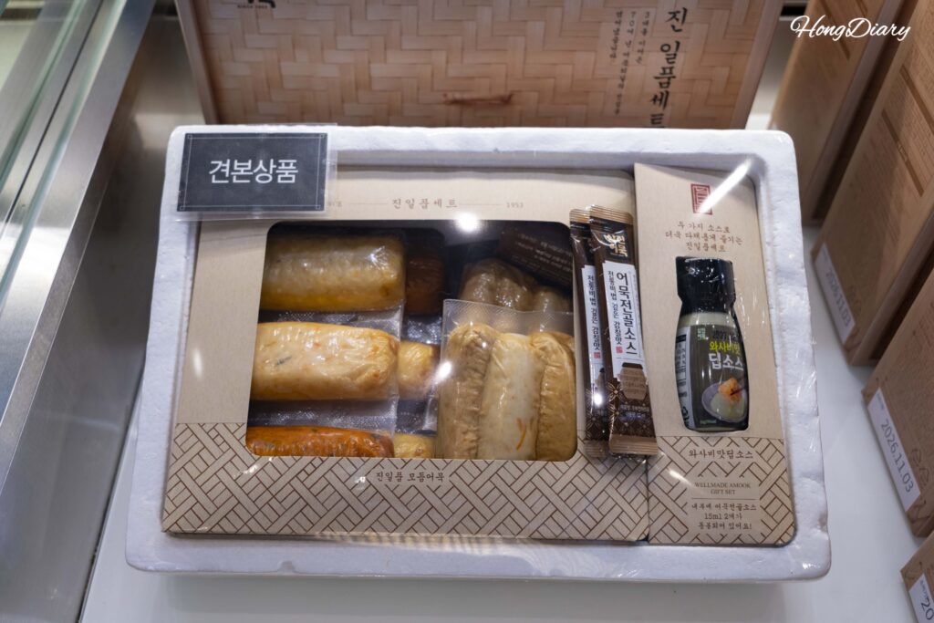 Exhibición de sets de regalo premium incluyendo el Set Samjin Premium en Yeongdo