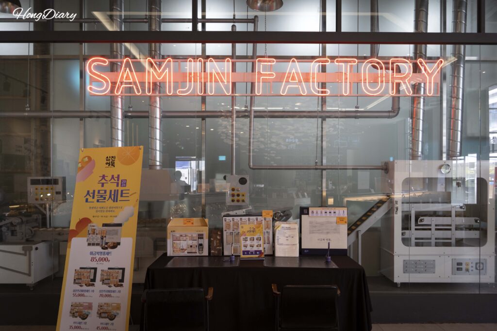 Antiguas máquinas de procesamiento de eomuk y sets de regalo exhibidos en Samjin Yeongdo