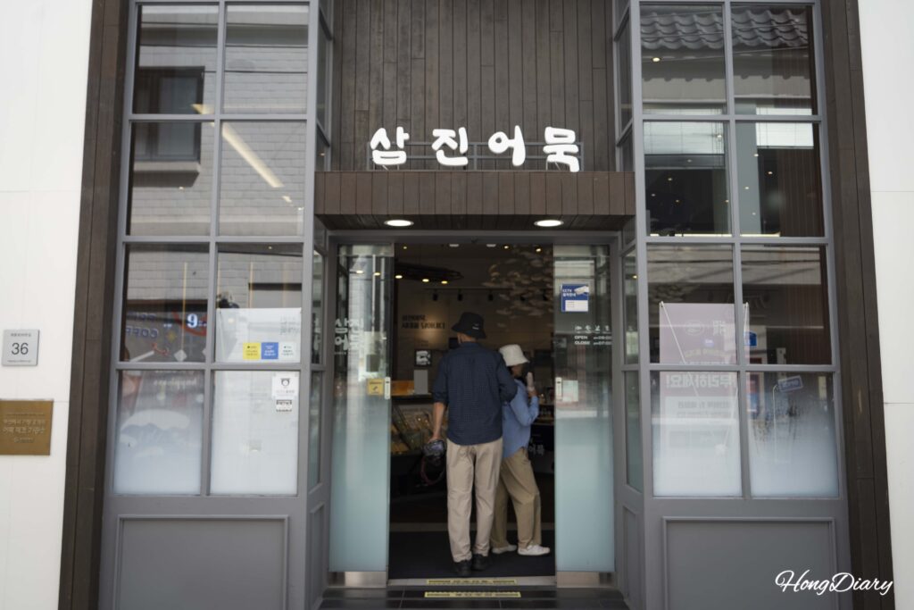 影島の奉莱市場そばにある三進オムク本店の入り口