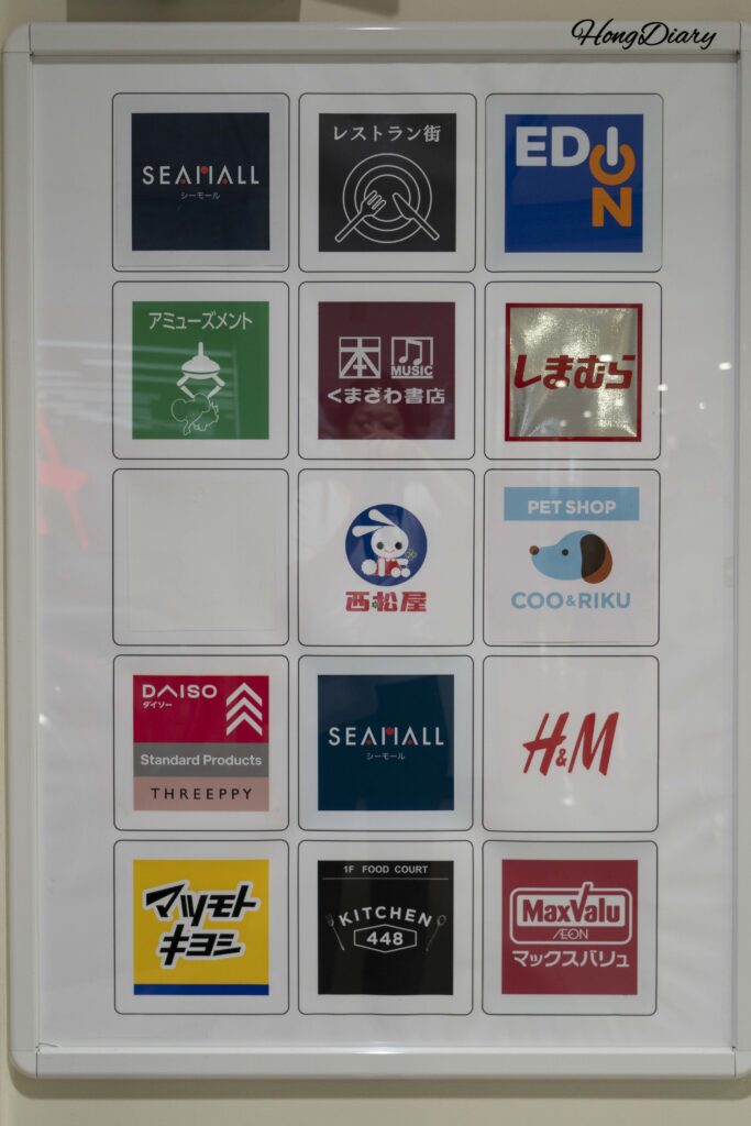 Store and brand directory board inside Sea Mall Shimonoseki shopping center
