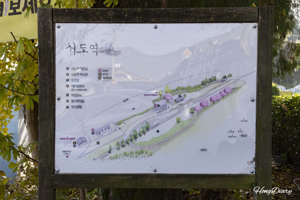 Panoramic view of the Seodo Station grounds and surrounding countryside in Namwon, South Korea