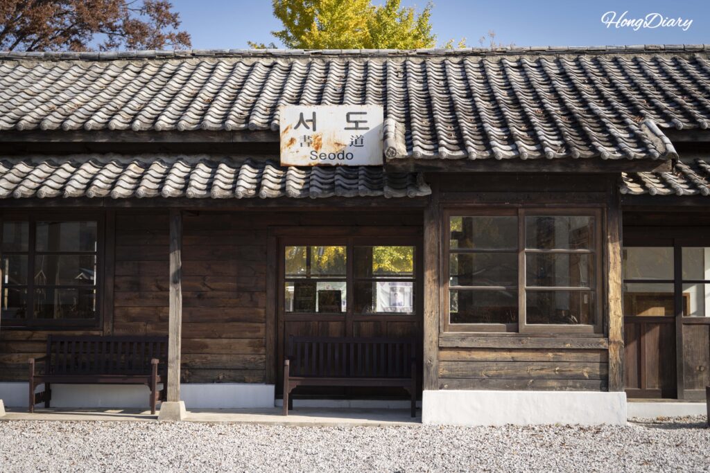 El edificio de madera de 1932 de la Estación Seodo en Namwon, Jeollabuk-do, Corea del Sur