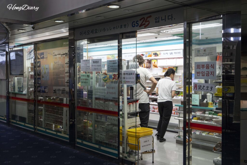 星希号の船内に入っているGS25コンビニの外観