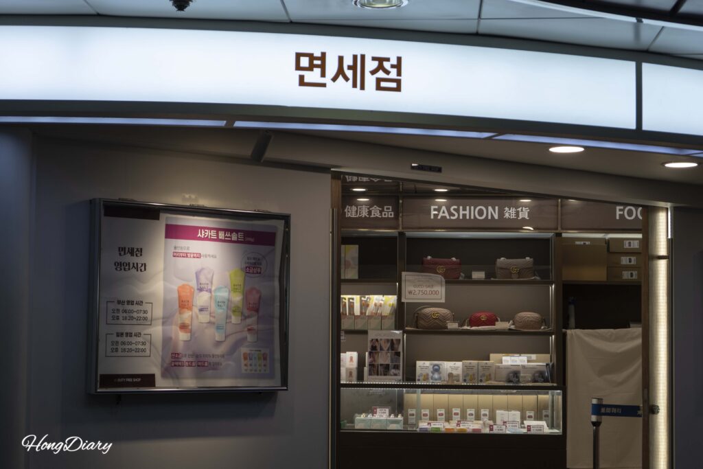 Interior of the small duty-free shop on the Seonghee ferry showing souvenirs and goods