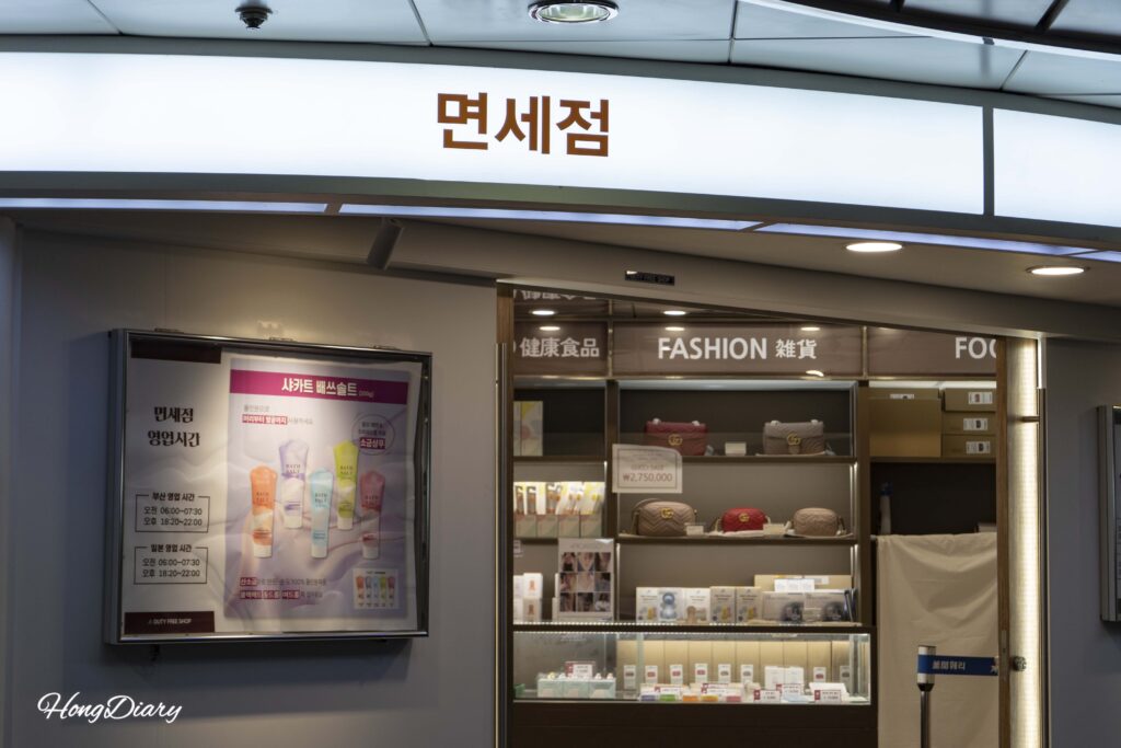 Interior de la tienda libre de impuestos a bordo del ferry Seonghee con productos y recuerdos
