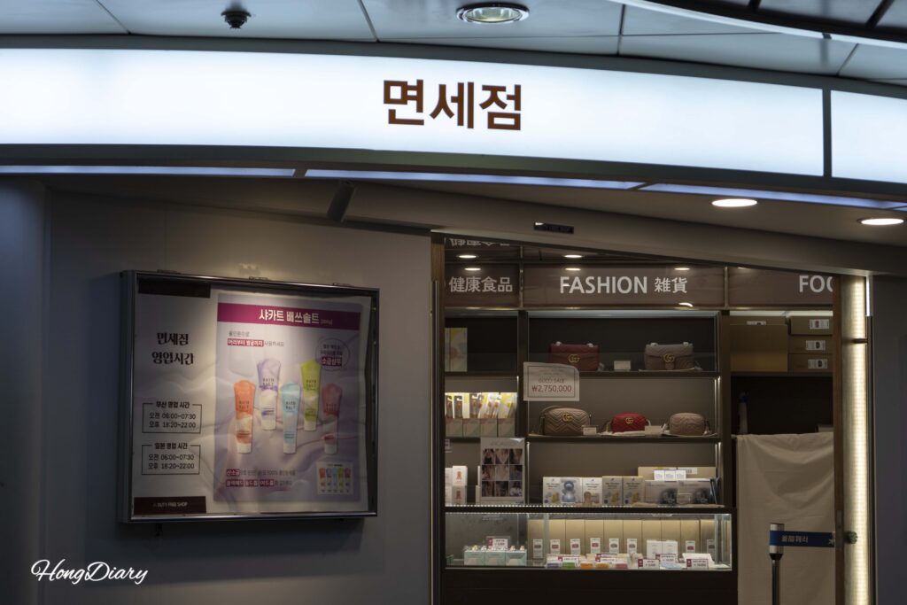 星希号の船内免税店の内部。浴衣やお土産品が並んでいる
