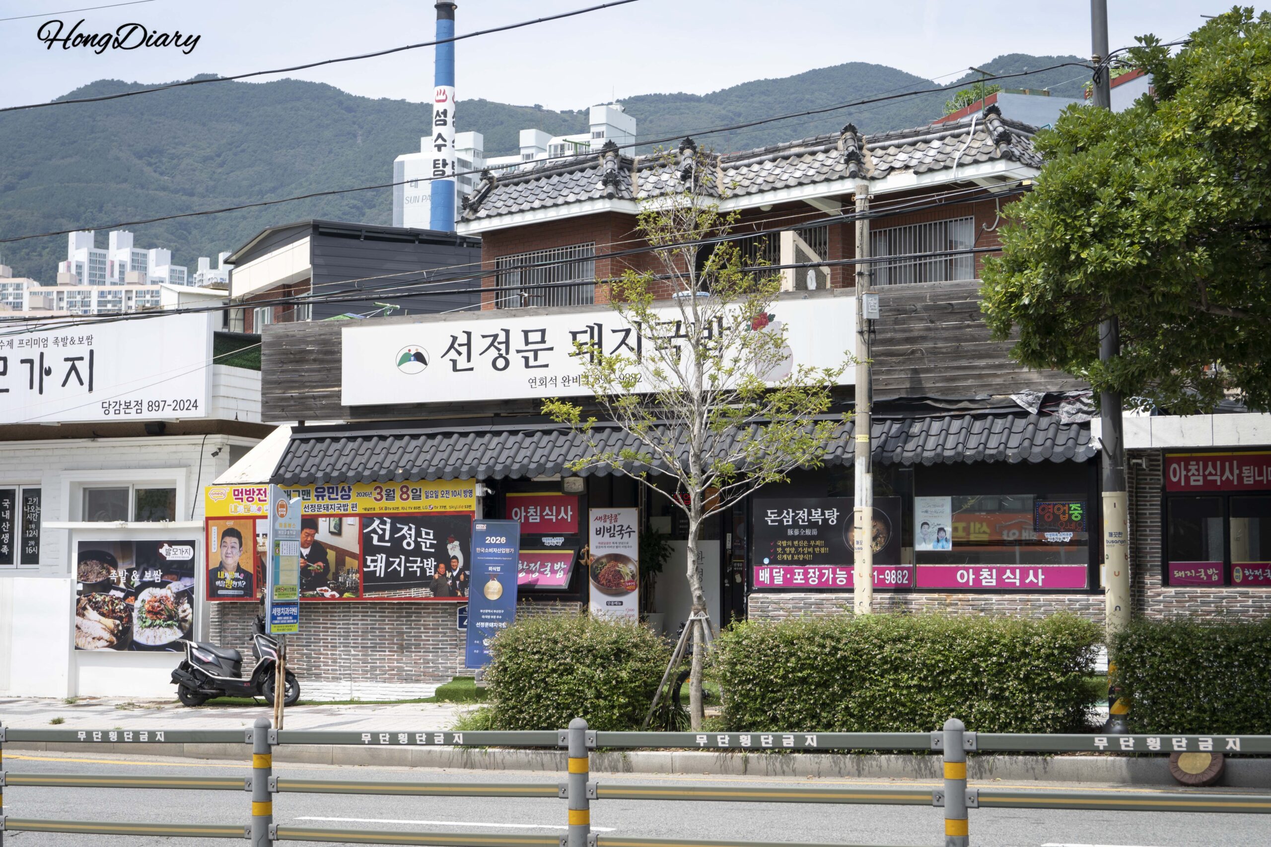 My Husband Said “Why Would Anyone Travel Here for This?”—So I Had to Try Seonjeongmun Dwaeji Gukbap in Busan’s Danggam-dong