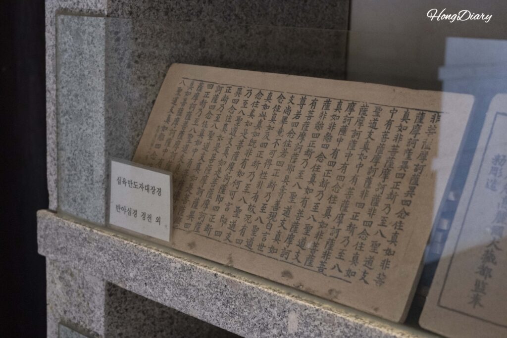西雲庵の陶磁大蔵経の板(横52cm×縦26cm)に印字された仏教経典のクローズアップ