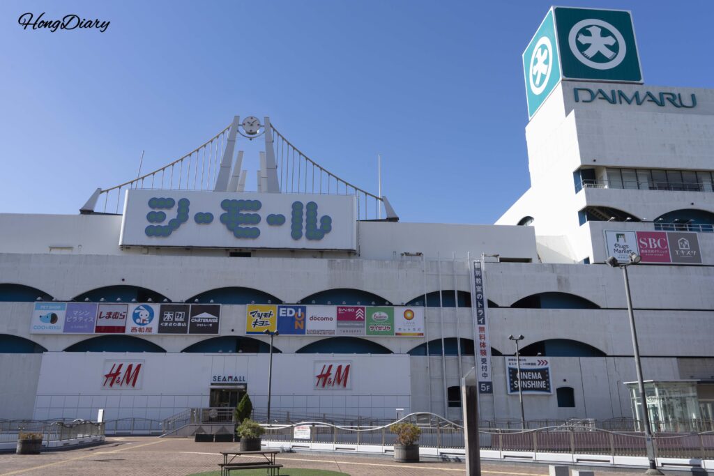 Sea Mall Shimonoseki exterior as seen from the elevated pedestrian walkway near the ferry terminal