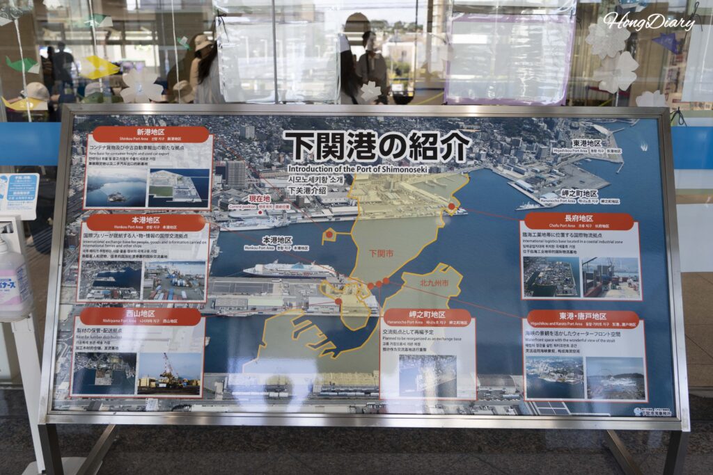 Multilingual information display at Shimonoseki Port International Terminal in Japanese, Korean, and English