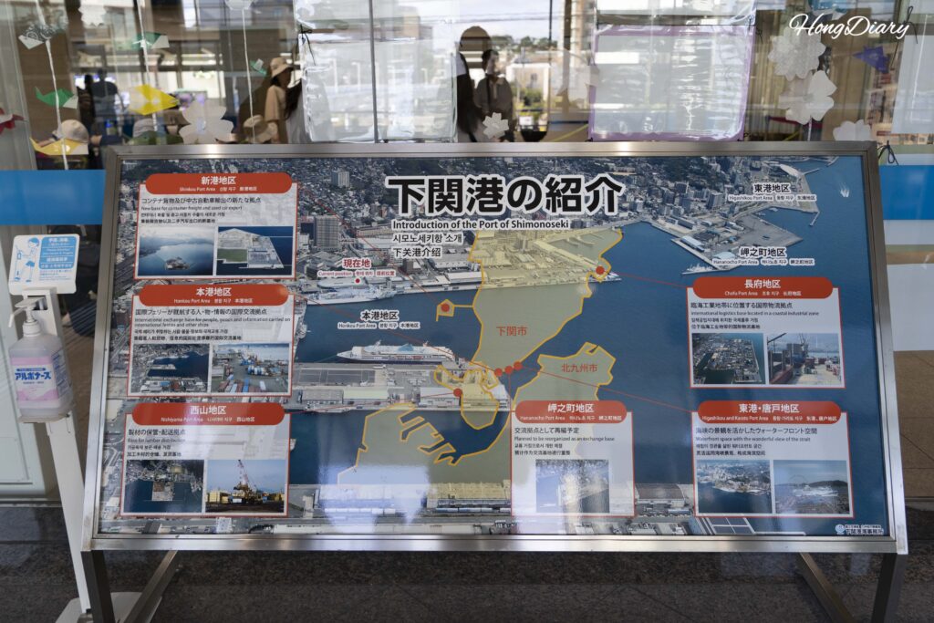 Paneles informativos multilingües en la Terminal Internacional de Shimonoseki en japonés, coreano e inglés