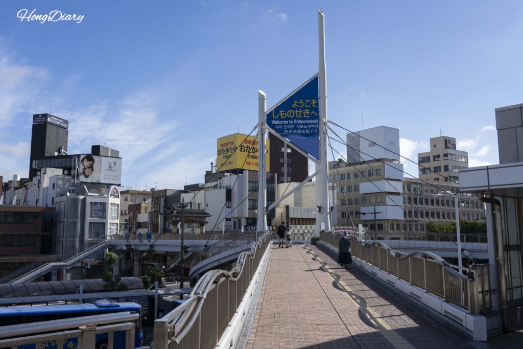 Welcome to Shimonoseki decorative structure and surrounding cityscape seen from the elevated walkway