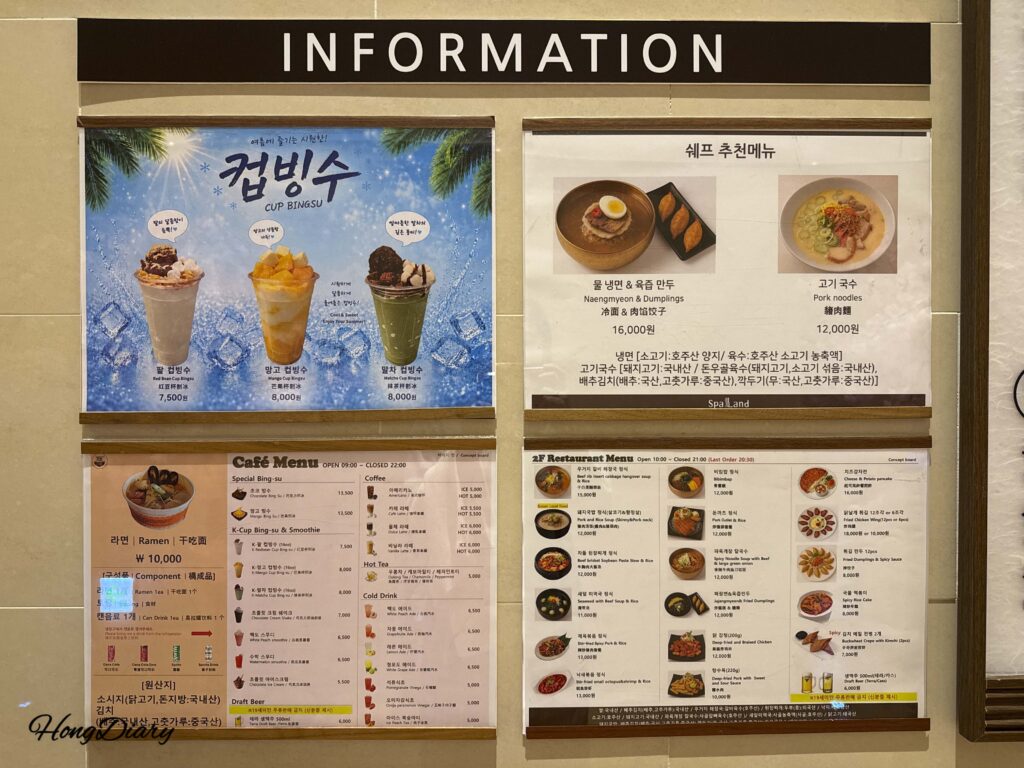 Menu boards at Spa Land Busan showing cafe drinks, cup bingsu, ramen, and 2F restaurant meal prices in Korean won