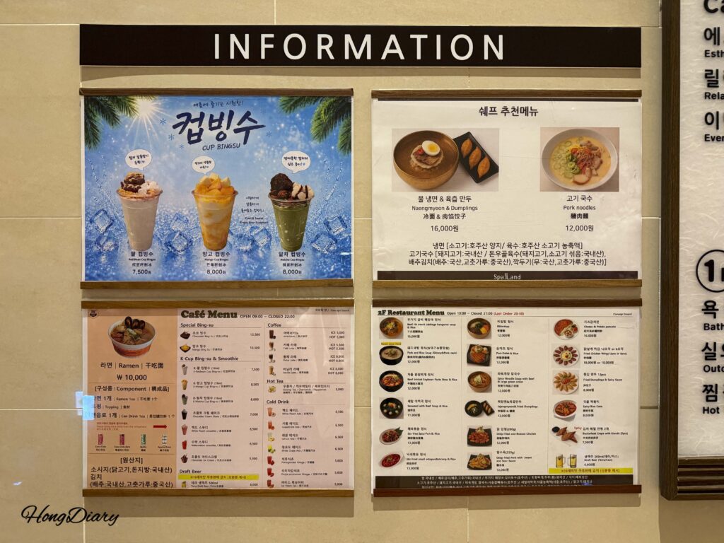 Tableros de menú en Spa Land Busan mostrando precios del café, bingsu, ramen y restaurante del segundo piso