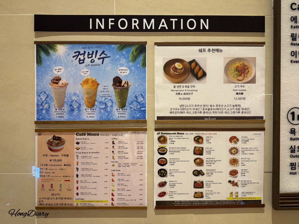 スパランド釜山のカフェ・レストランメニュー看板。カップビンス、ラーメン、2Fレストランの各メニューと価格