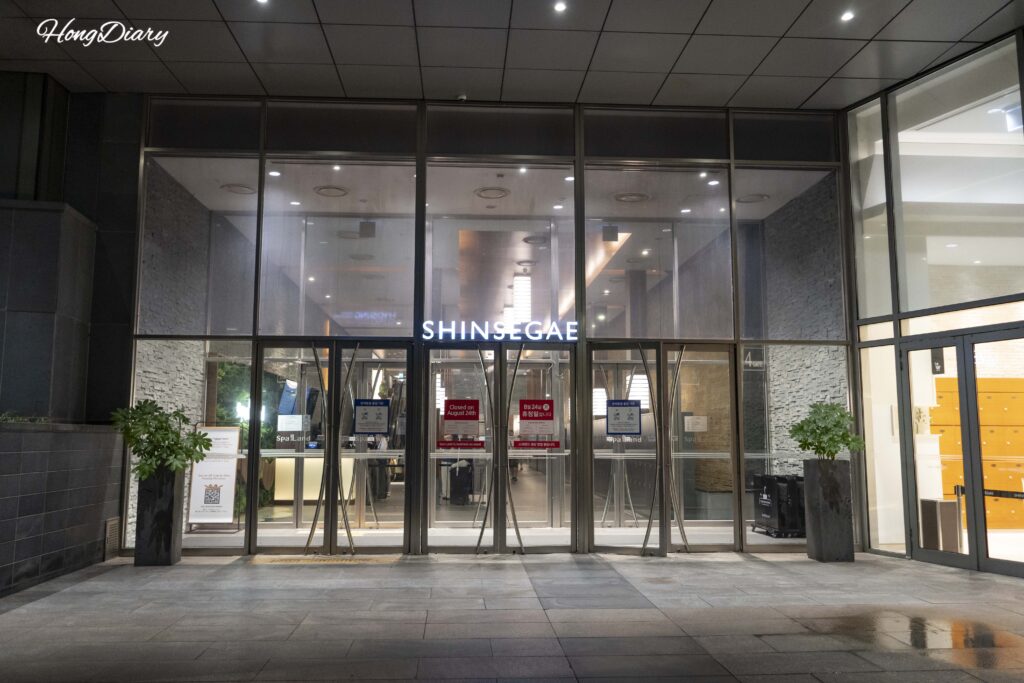 Front view of Gate 4 entrance to Spa Land Centum City at Shinsegae Department Store Busan
