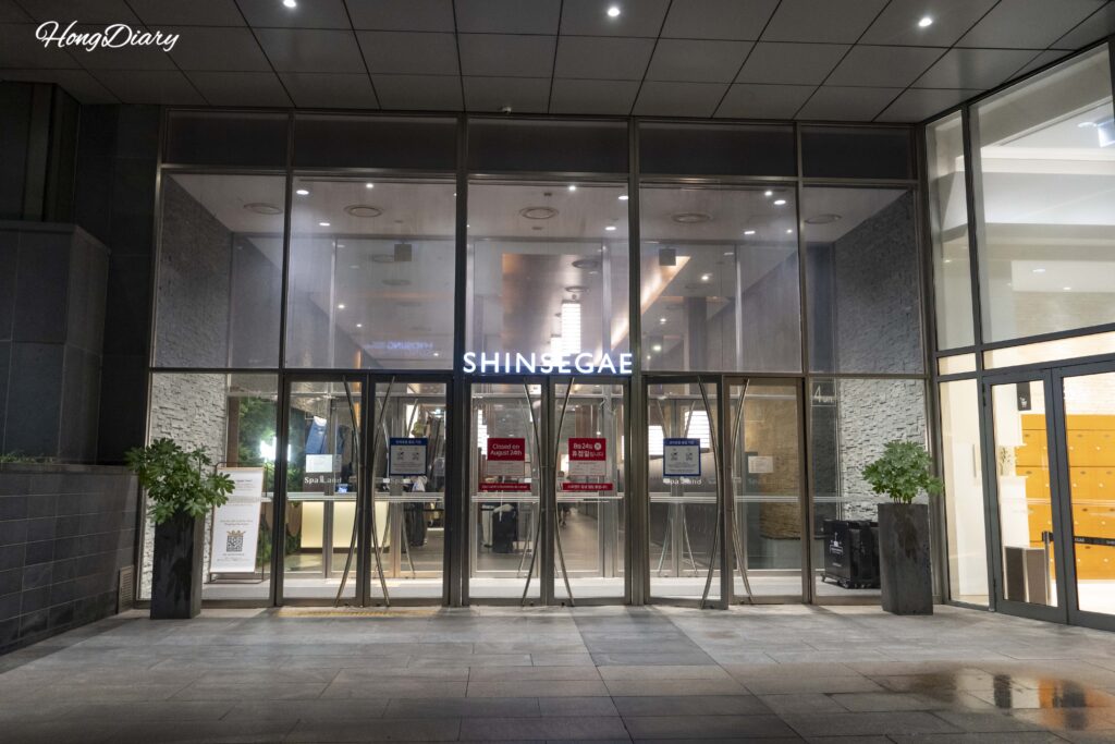 新世界百貨店センタムシティ店4番ゲートのスパランド入口正面