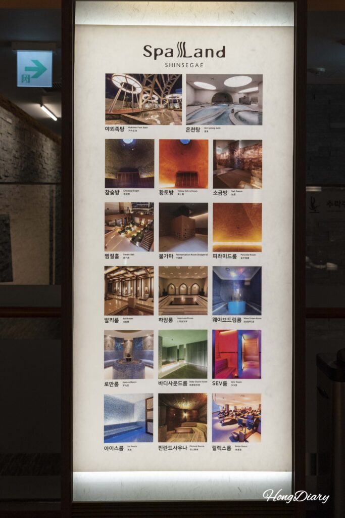 Information board inside Spa Land Busan showing the 13 themed sauna rooms and facilities available