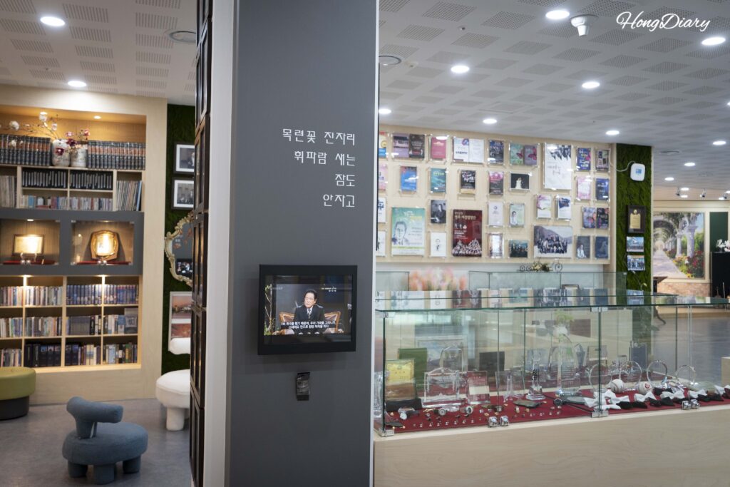 Panel en la pared del Museo Eom Jeong-haeng en Yangsan con la biografía y los logros del tenor nacional de Corea