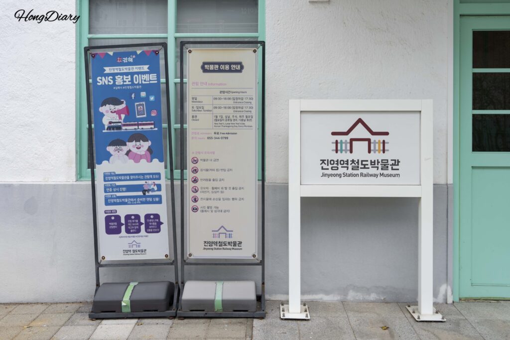 Boletos de tren antiguos y tijeras de perforación exhibidos en la sala 1 del Museo Ferroviario de Jinyeong