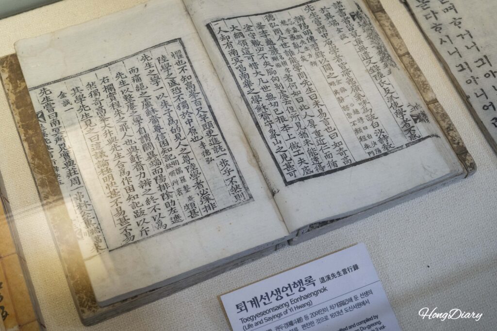 Display of Toegye Yi Hwang's Eonhaengnok records inside Okjingak museum at Dosan Seowon, Andong