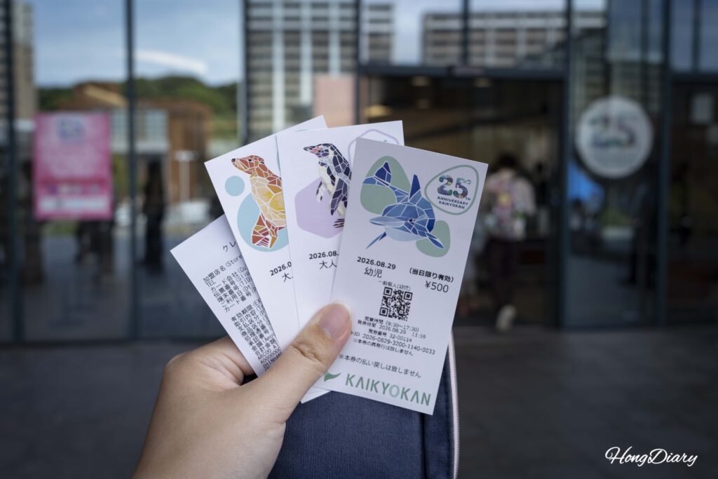 Tres entradas impresas del Acuario Kaikyokan con ilustraciones de una foca, un pingüino y un delfín