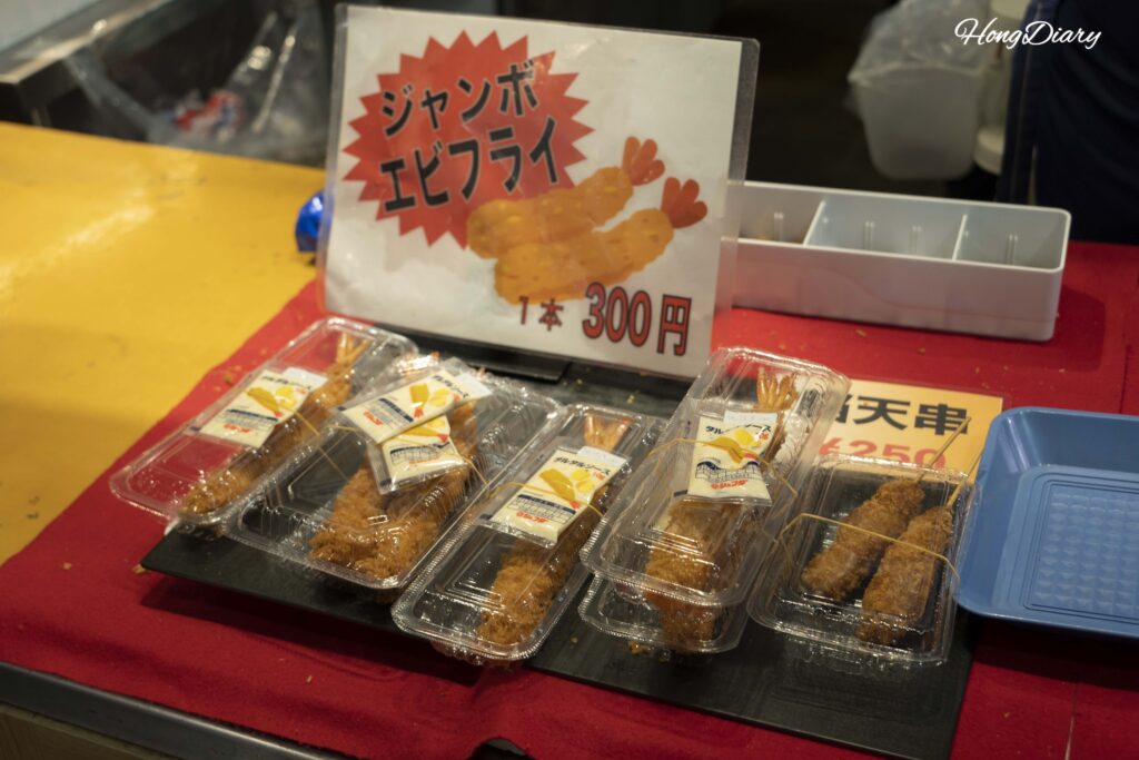 Primer plano de tempura de camarón dorada vendida en un puesto del Mercado Karato en Shimonoseki, a 300 yenes
