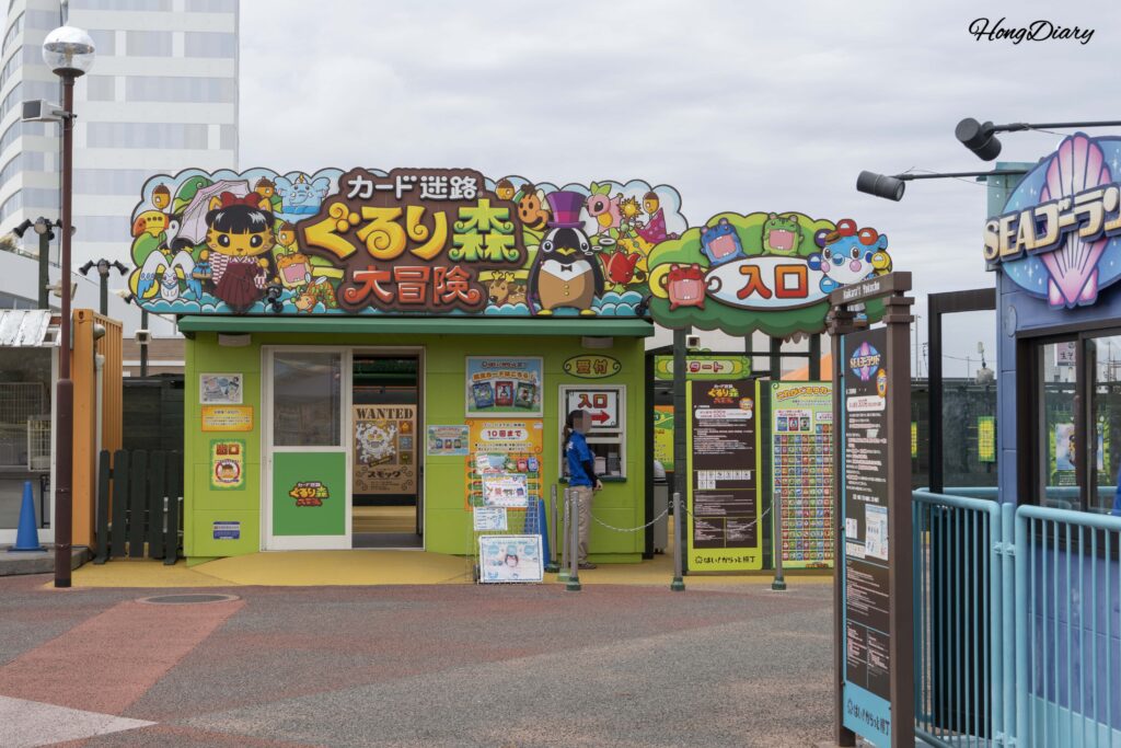 Rincón de la atracción de tiro dentro de Haikara't Yokocho en Shimonoseki
