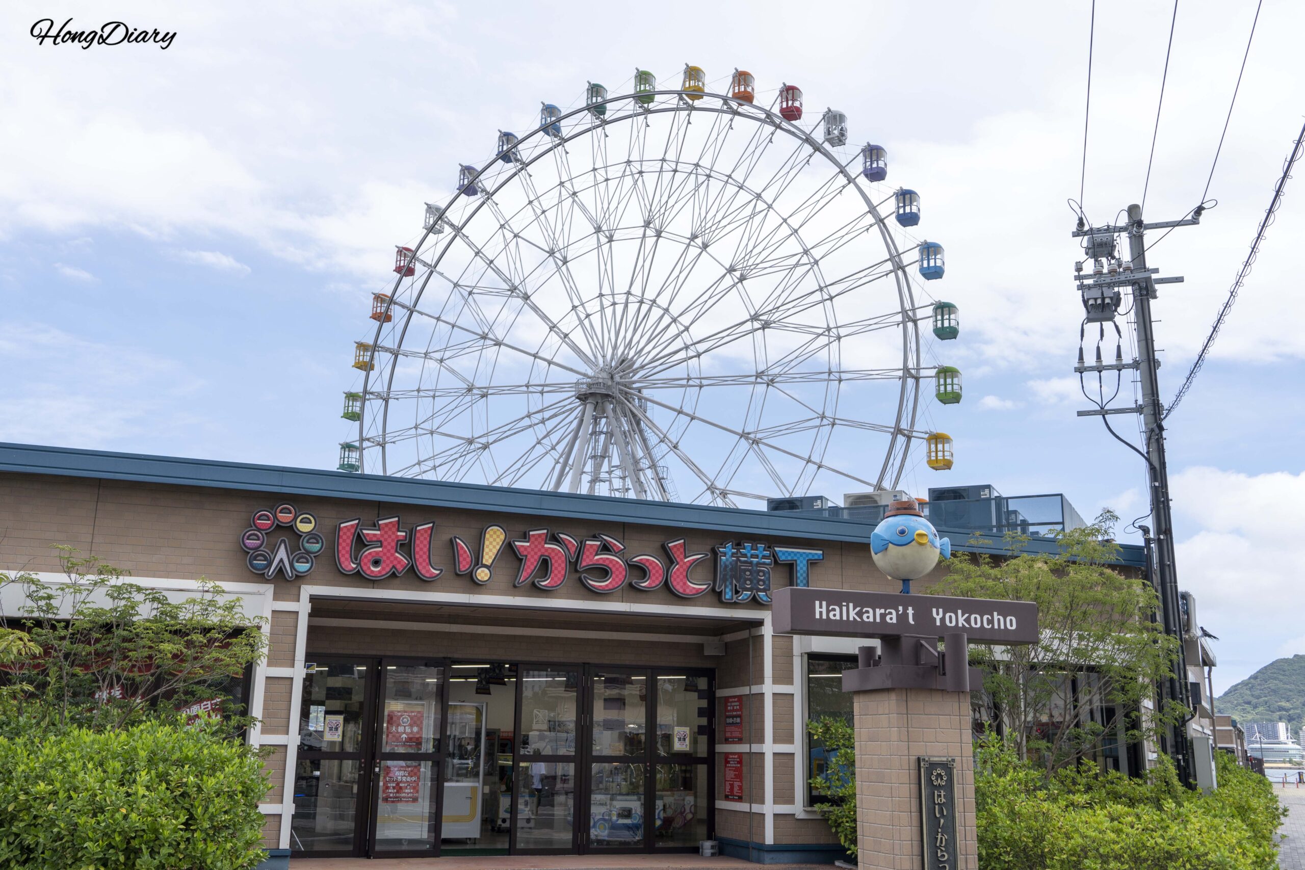 The Ferris Wheel My Kid Didn’t Ride — Why Haikara’t Yokocho Was Still the Best Surprise in Shimonoseki