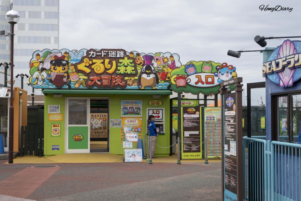 Shooting game attraction corner inside Haikara't Yokocho amusement park in Shimonoseki