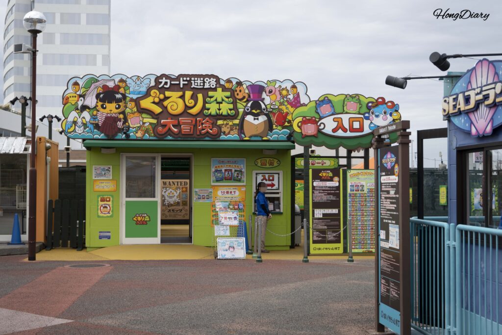 はいからっと横丁のシューティングライドコーナーとスタッフ