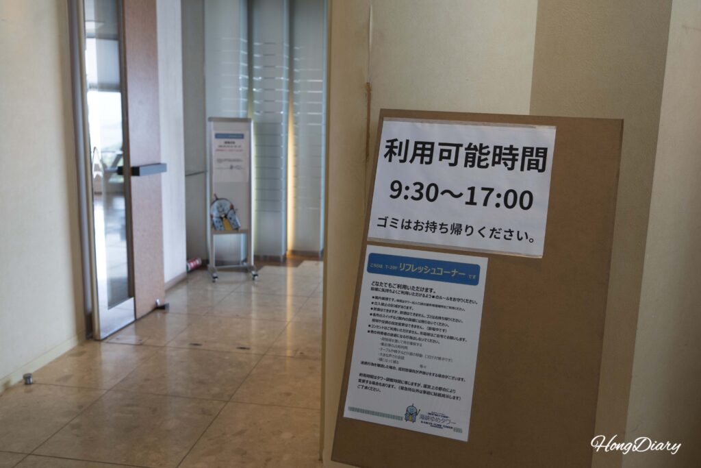 海峡ゆめタワー29階の利用案内掲示（営業時間9:30～17:00、ゴミ持ち帰りの注意書き）