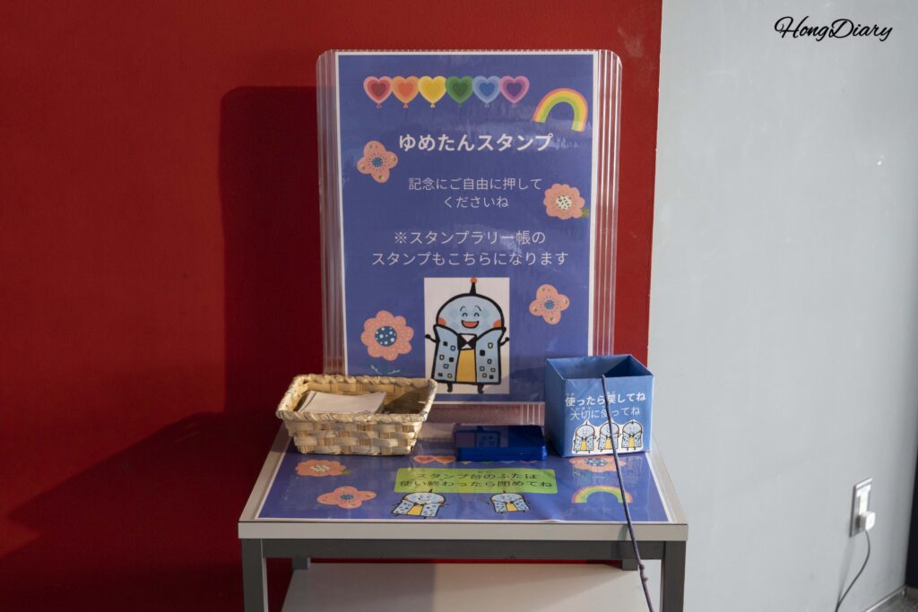 Yume-tan themed stamp corner on the 30th floor of Kaikyo Yume Tower for visitors to press a souvenir stamp