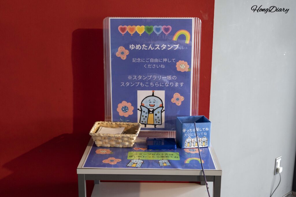 海峡ゆめタワー30階に設置されたゆめたんのスタンプコーナー