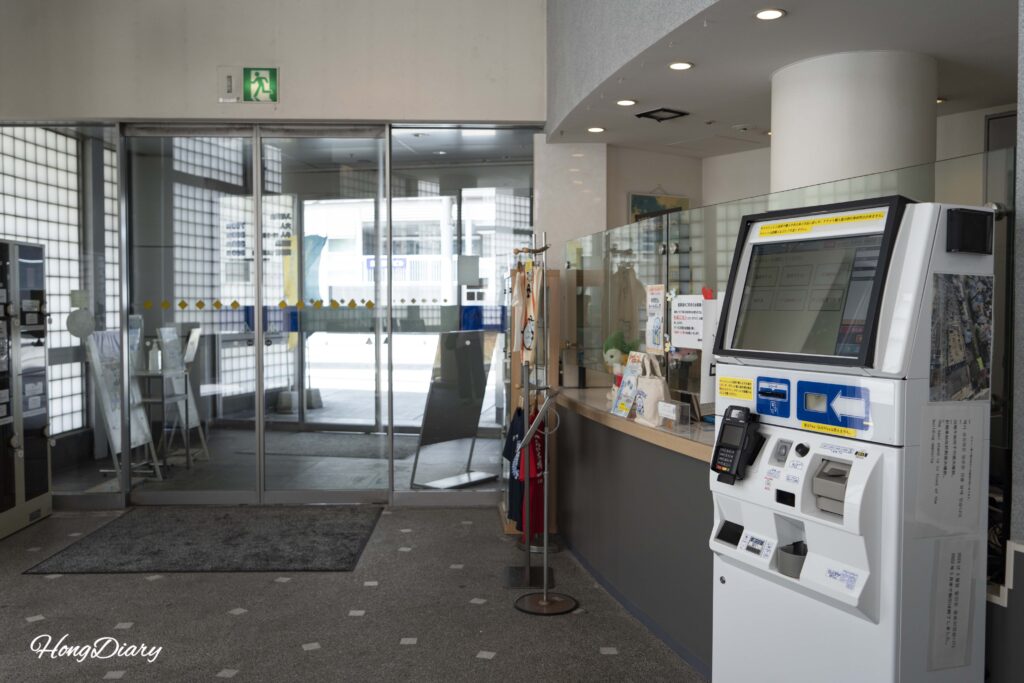 Ticket vending machine and information counter on the 4th floor of Kaikyo Yume Tower in Shimonoseki